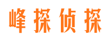 湟源婚外情调查取证